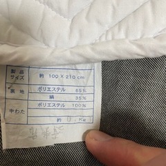 敷きパッド　介護　100×210センチ の画像