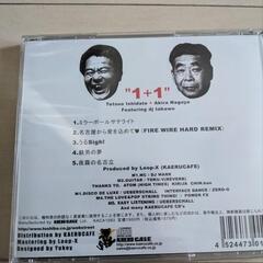 名古屋章／石立鉄男　CDの画像