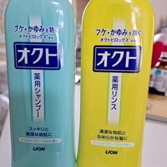 薬用シャンプーとリンス