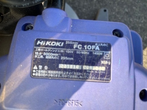 DIY FC10FA HITACHI 切断機
