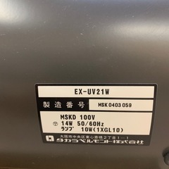 消毒器　小型消毒器　紫外線消毒器　理容　美容　タカラベルモント　EX-UV21W  中古の画像