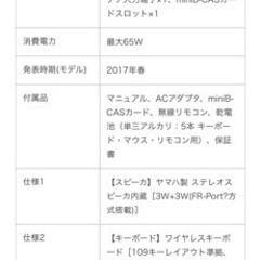 値下げしました！LAVIEデスクトップPCの画像