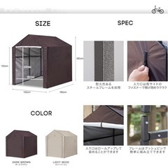 FIELDOOR 自転車 カバー 2-3台用 耐水 遮熱 バイクの画像