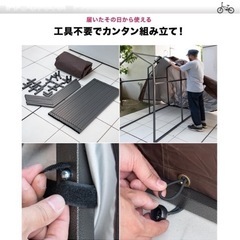 FIELDOOR 自転車 カバー 2-3台用 耐水 遮熱 バイクの画像