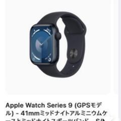 アップルwatch9