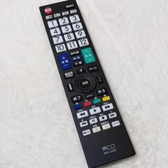 ★お好きなものを3点選べます！★使用可能 20型 液晶テレビ SHARP LC-20D50 2009年製の画像