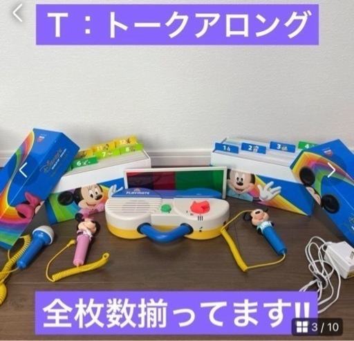 DWE ディズニー英語　NO.1とNO.2セットです