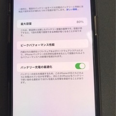 iPhone11Pro Max 本体の画像