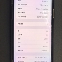 iPhone11Pro Max 本体の画像