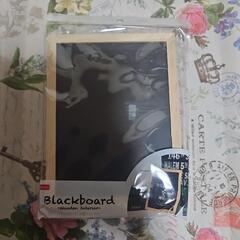 ブラックボード　決定しました！