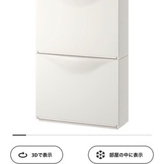 TRONES トローネスの中古が安い！激安で譲ります・無料で