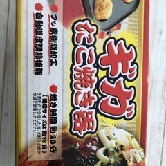 ギガたこ焼き器の画像