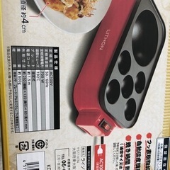 ギガたこ焼き器の画像