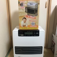 【決まりました】ダイニチ製石油ファンヒーター、吹出し口ガード付