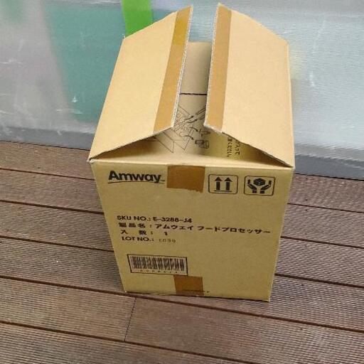 0120-013 Amway 　アムウェイ　フードプロセッサー　E-3288-J4