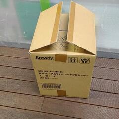 0120-013 Amway 　アムウェイ　フードプロセッサー　...