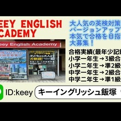 英語４技能全て学べます！の画像