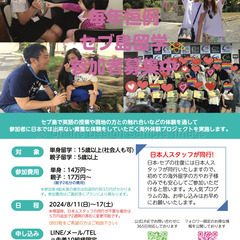 英語４技能全て学べます！の画像