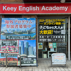 英語４技能全て学べます！