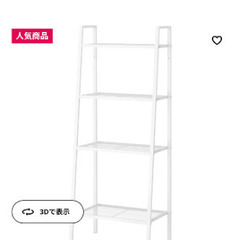 イケア　オープンラックの画像