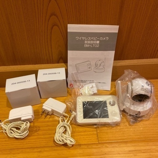 ワイヤレスベビーモニター　②動作確認済み◎ 即日お渡し可能