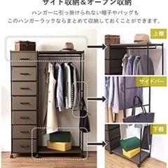 ハンガーラック　お譲り先決定の画像