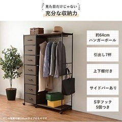 ハンガーラック　お譲り先決定の画像