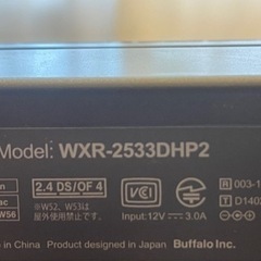 値下げ！　バッファロー　WIFI ルーターの画像