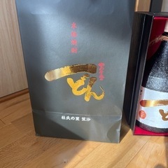 芋焼酎  一どん  限定品の画像