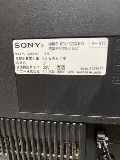 【32型】SONY KDL-32CX400 USB無線LANアダプタ付
