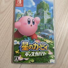 Switch　星のカービィ　ディスカバリー　ソフト　スイッチ
