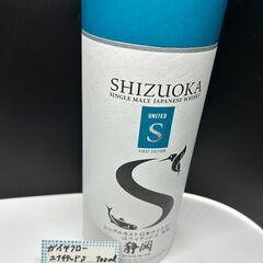 静岡ユナイテッドS　700ml 初版　国産ウイスキー