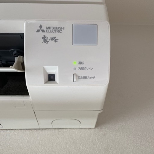 2036 三菱【MSZ-GE5620S-W】2020年製 18畳 エアコン 中古 Amazon | 【単相200V】三菱電機 ルームエアコン18畳 霧ヶ峰 GEシリーズ