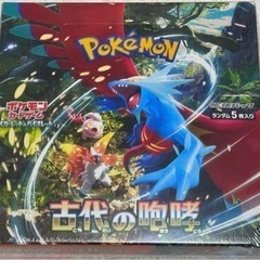 古代の咆哮  コダイ ポケモンカード ポケカ BOX ボックス 新品