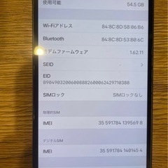 Apple iPhone12 64GB SIMフリーの画像