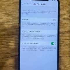 Apple iPhone12 64GB SIMフリーの画像