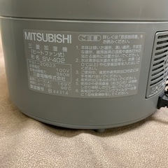 加湿器　ヒートファン式加湿器　三菱製　SV-402 長期保管品の画像