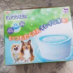 ペット用