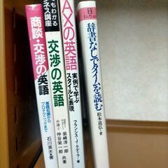 商談英語まとめて1000円