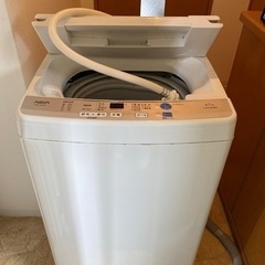 洗濯機、今日、明日で受け取り可能な方優先！の画像