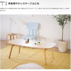 無料であげます//折り畳み式　ローテーブルの画像