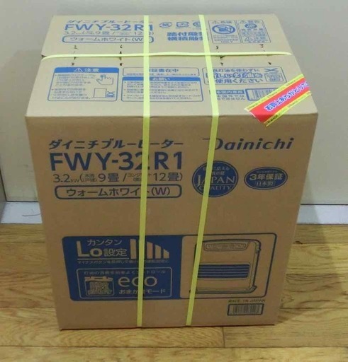 ダイニチ石油ファンヒーター　新品未使用