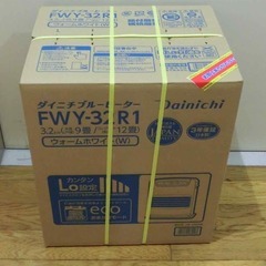 ダイニチ石油ファンヒーター　新品未使用