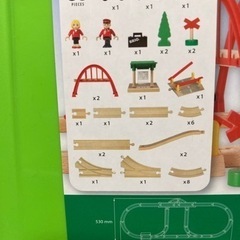 BRIO 木製レール　2セットの画像