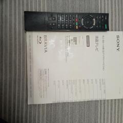 ※ジャンク　KDL-40HX80R　BRAVIAの画像