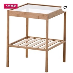 IKEA/サイドテーブル/NESNA/元値1999円