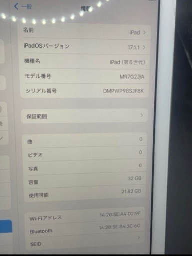 Apple iPad 第6世代　#mon037