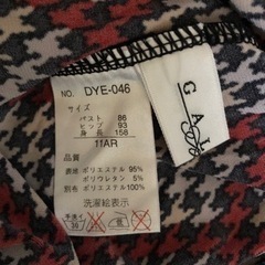 【GALFIT】キラキラビーズ付　チュニックワンピ　11ARの画像