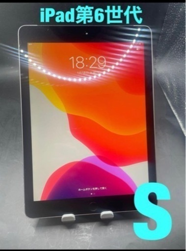 Apple iPad 第6世代 Wi-Fiモデル