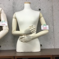 ●販売終了●トルソー　脚なし　婦人用　中古品